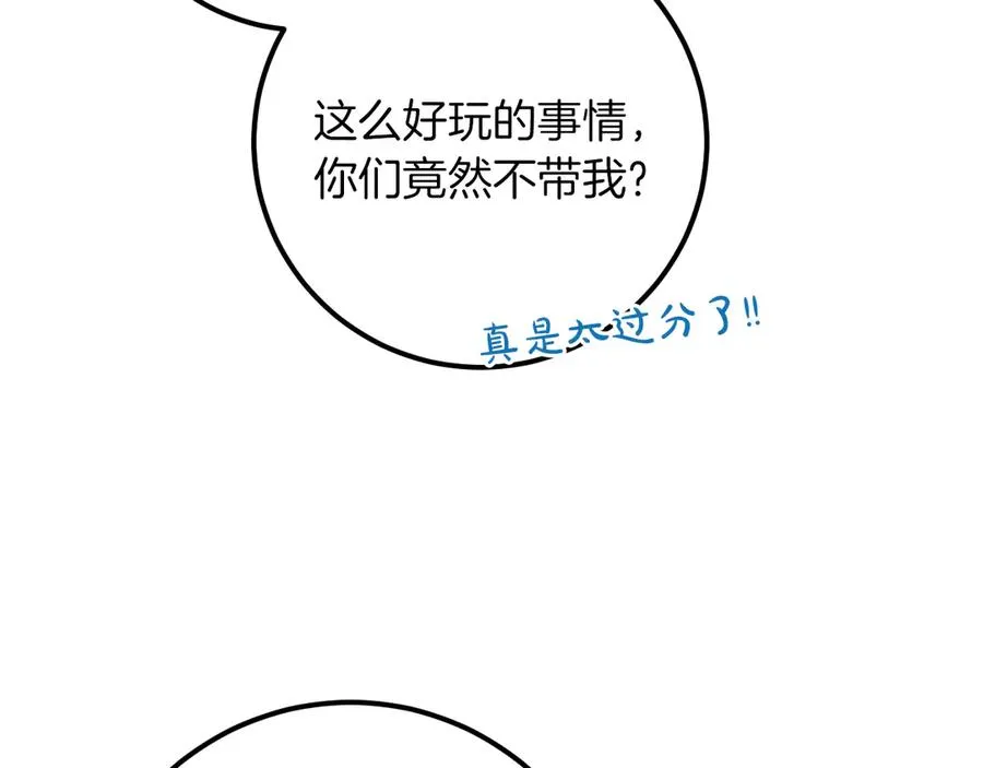 第21话 死者未死？50