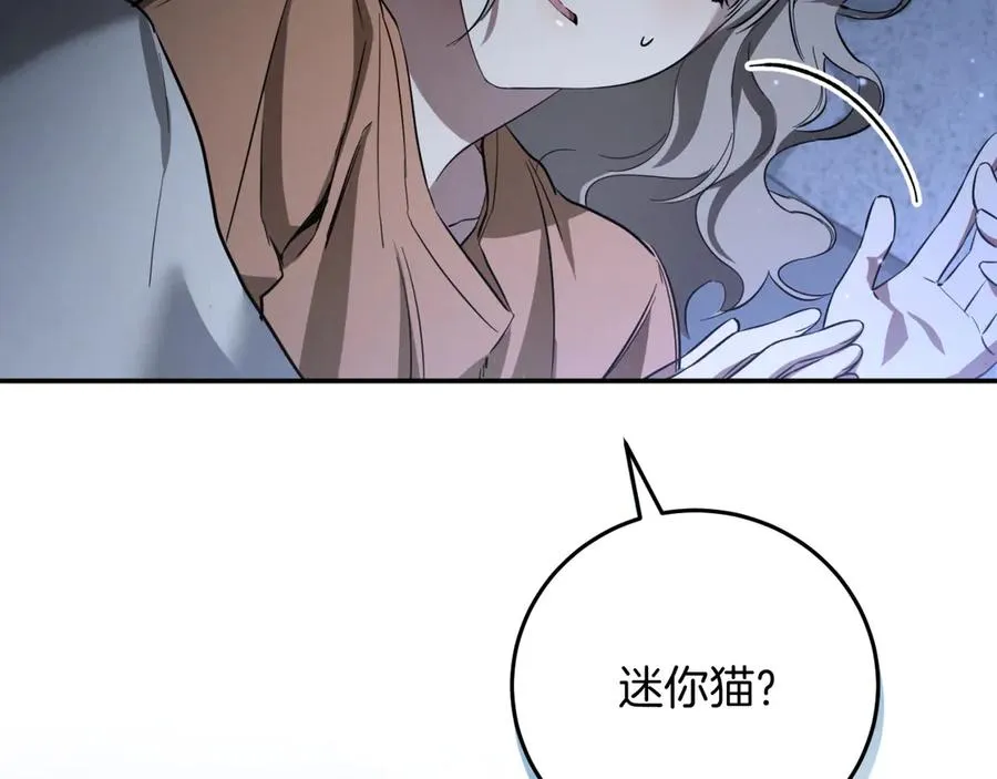 第5话 你被盯上了53