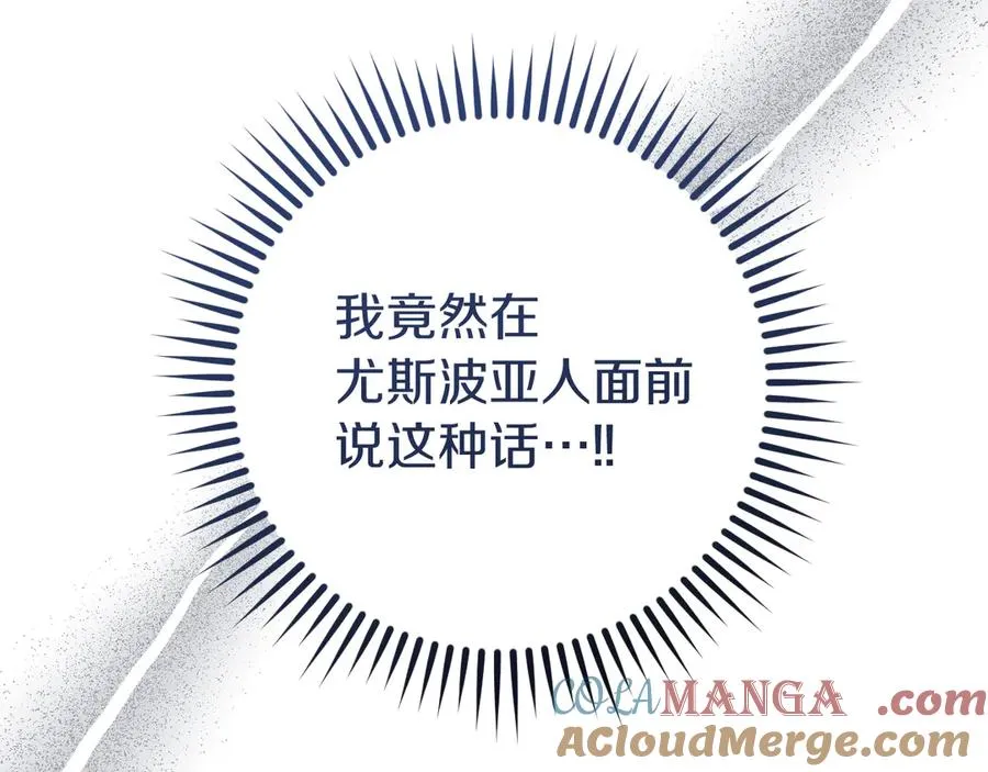 第22话 暗语144