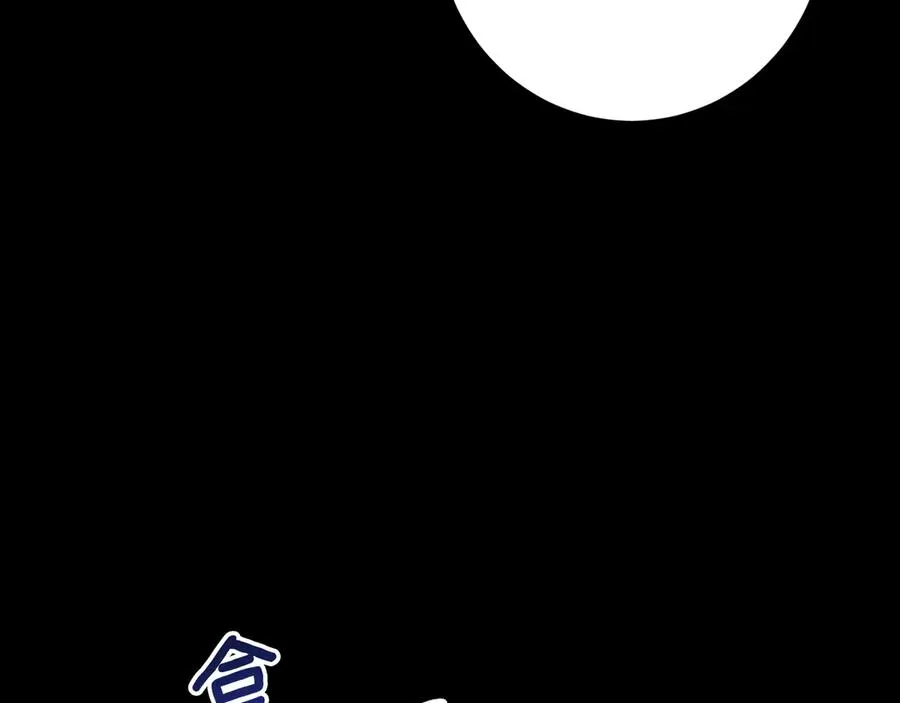 第30话 和我结婚吧11