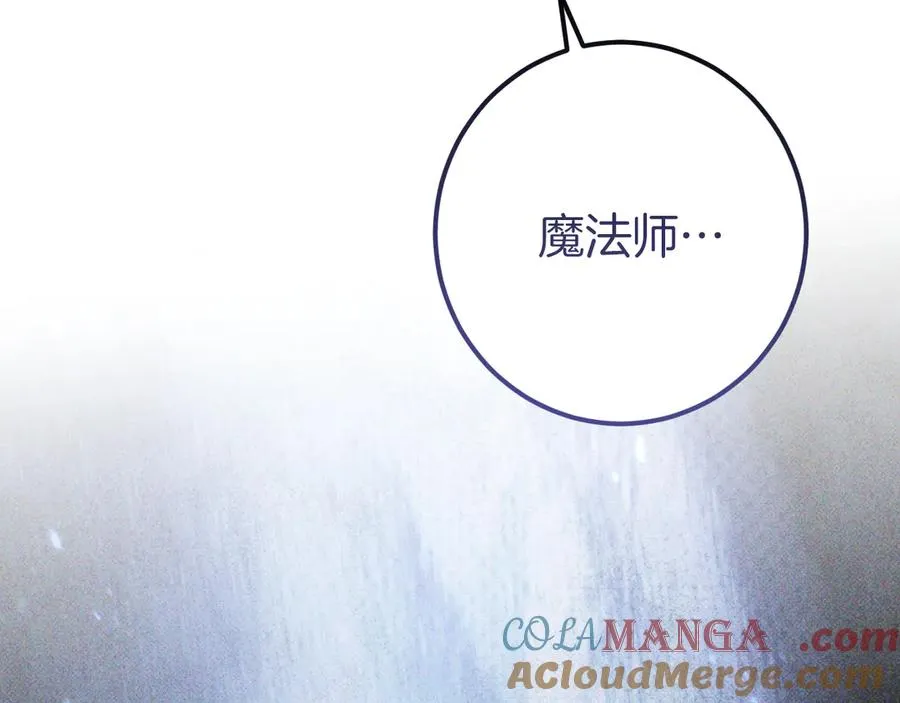 第55话 身份暴露200