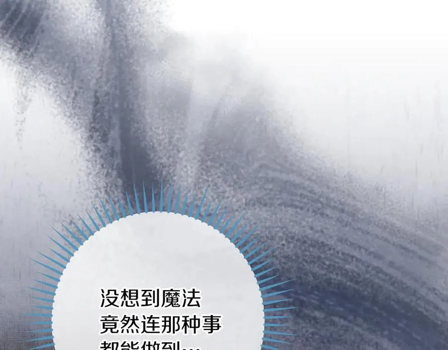 第65话 祖父的日记177