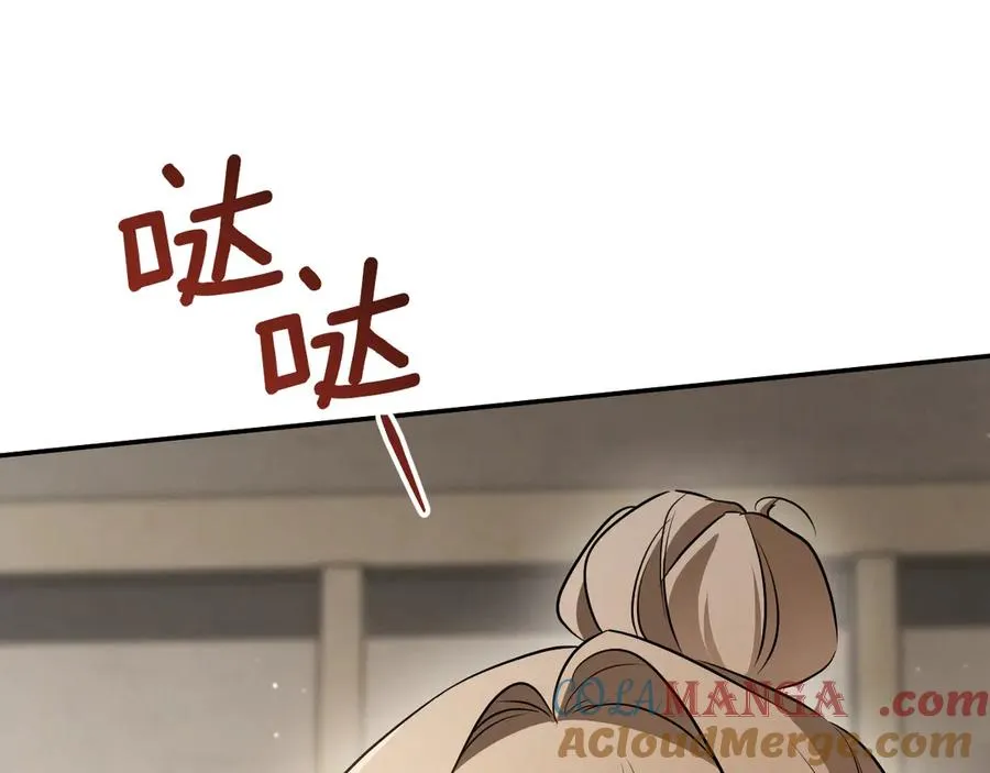 第25话 她就是那个卖国贼的女儿268