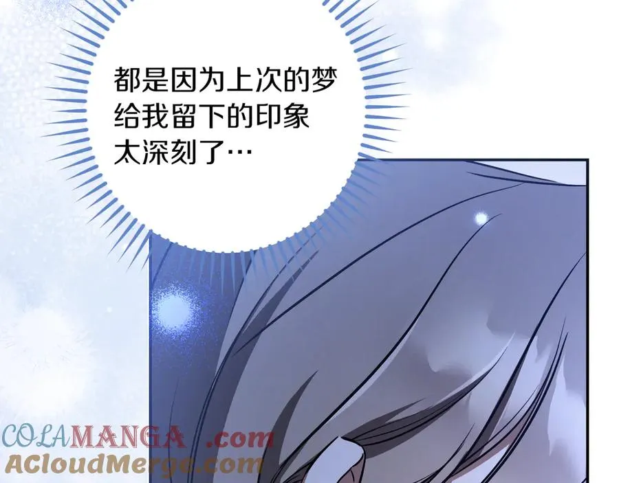 第27话 真实的梦128