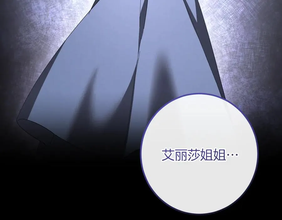 第42话 恩将仇报的布谷鸟67