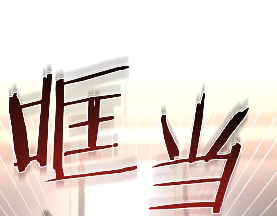 第3话 请多关照，小美女81