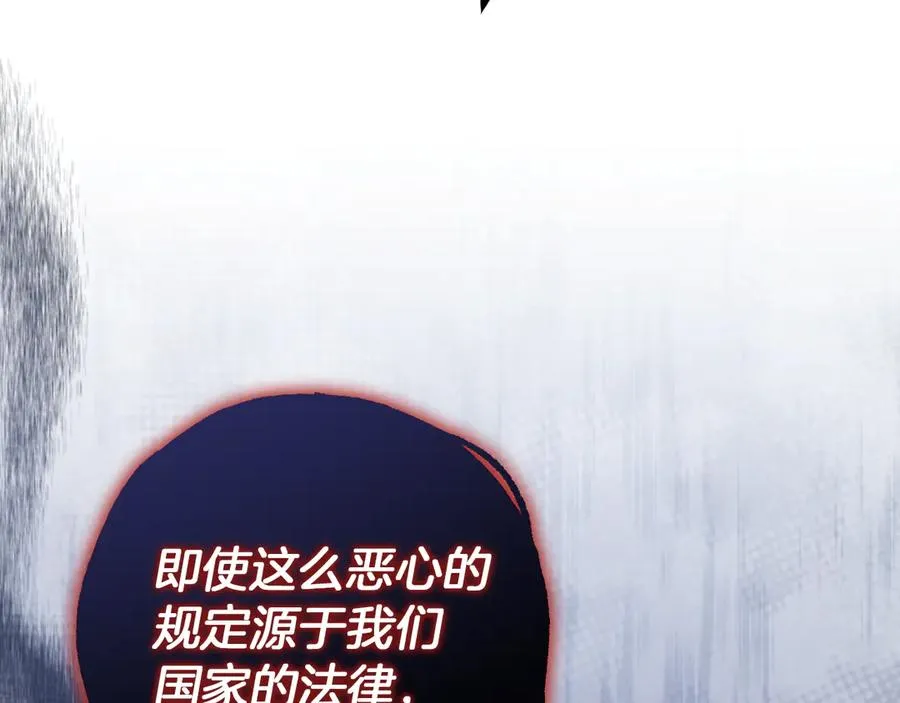 第47话 疑心46