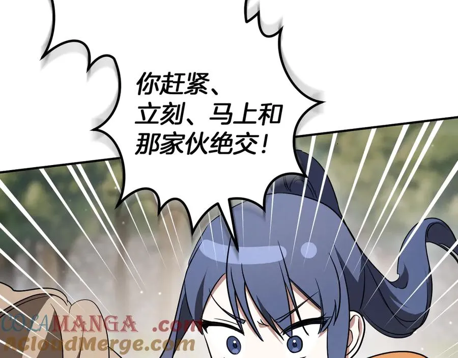 第31话 出狱？60
