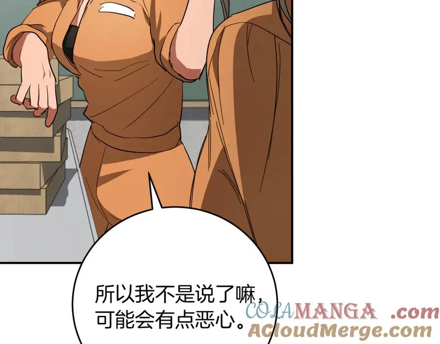 第5话 你被盯上了180