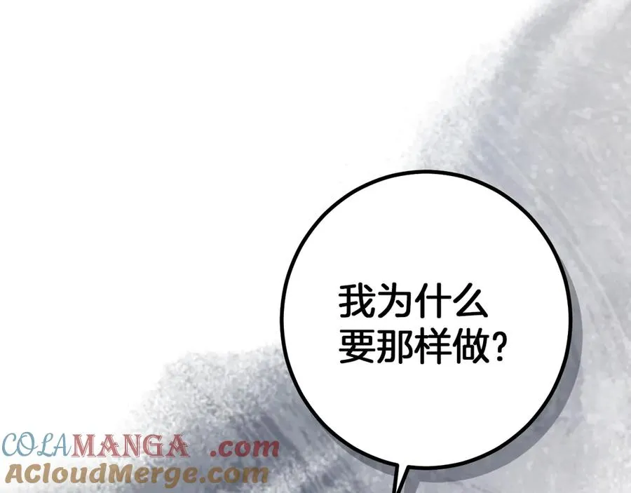 第62话 内幕192
