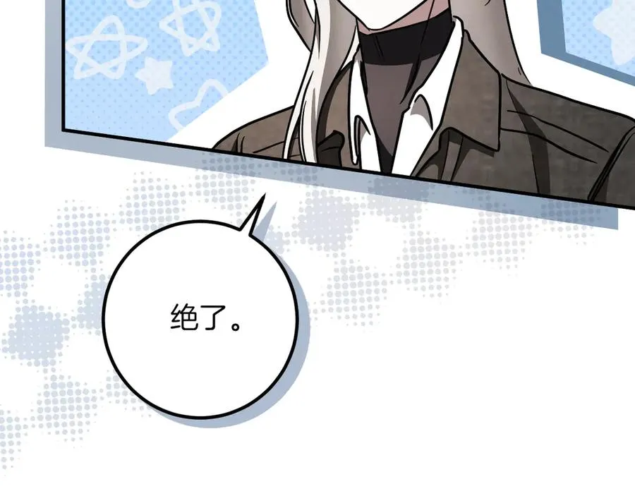 第56话 抓到你了241
