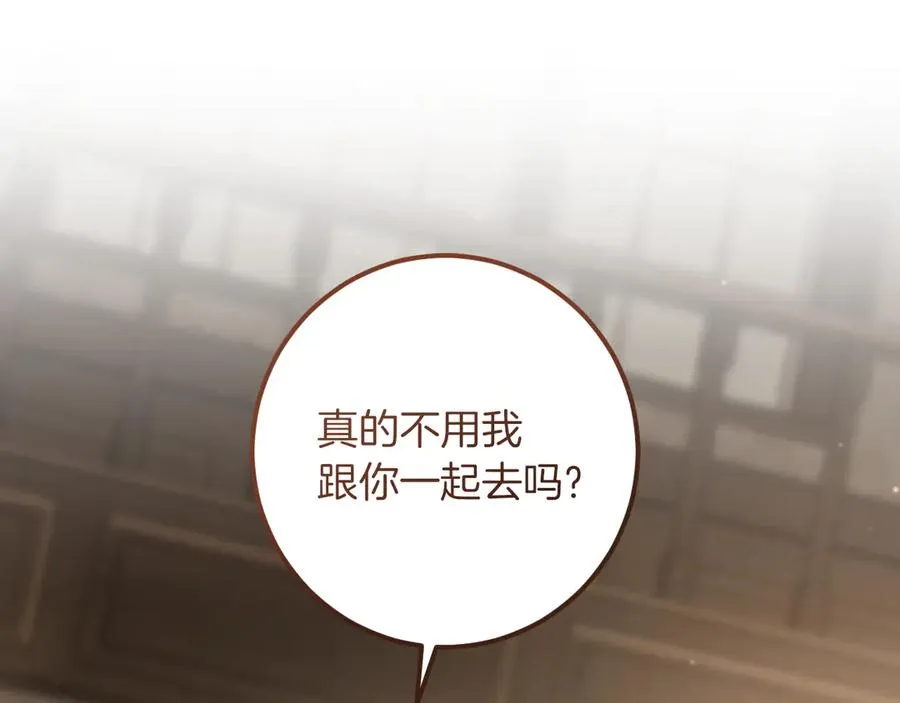 第46话 外出调查167