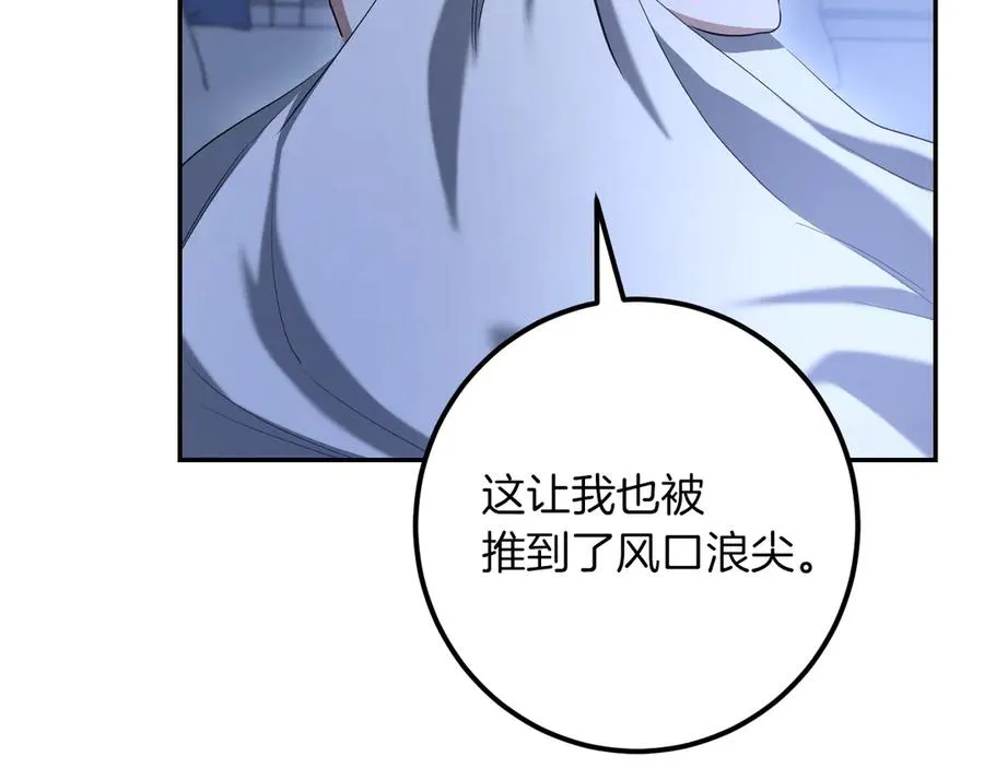 第26话 养宠物213