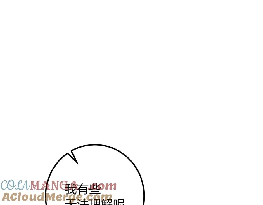 第32话 接吻请闭眼68
