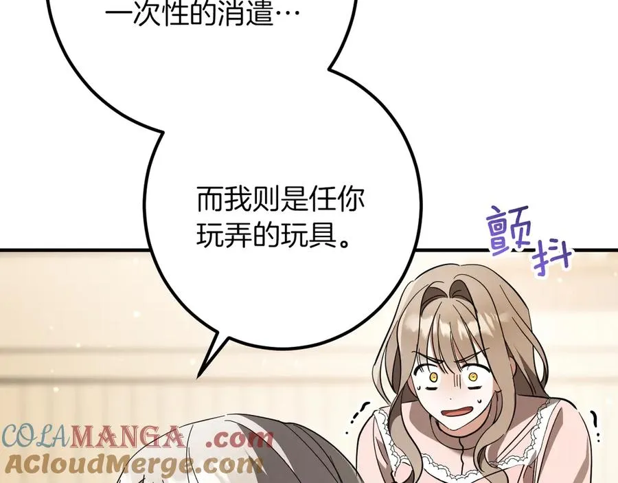 第52话 我很喜欢116