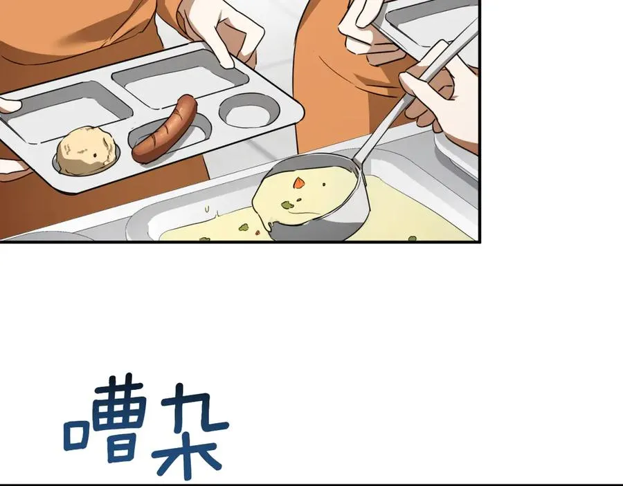 第4话 变态的爱66