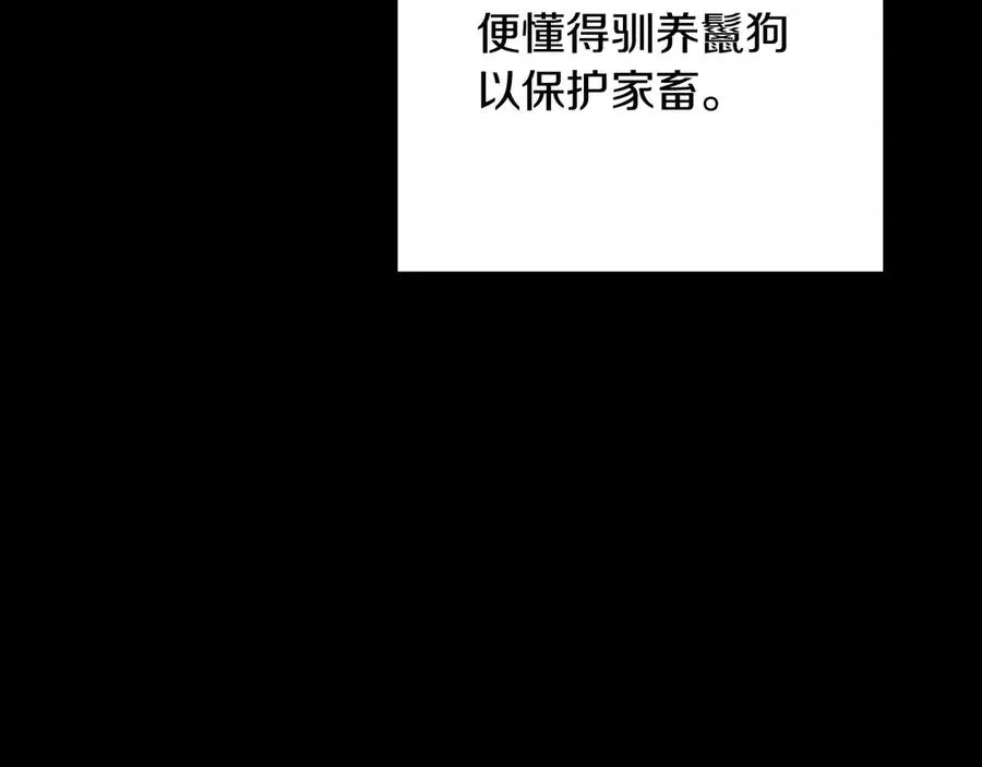 第10话 驯服6