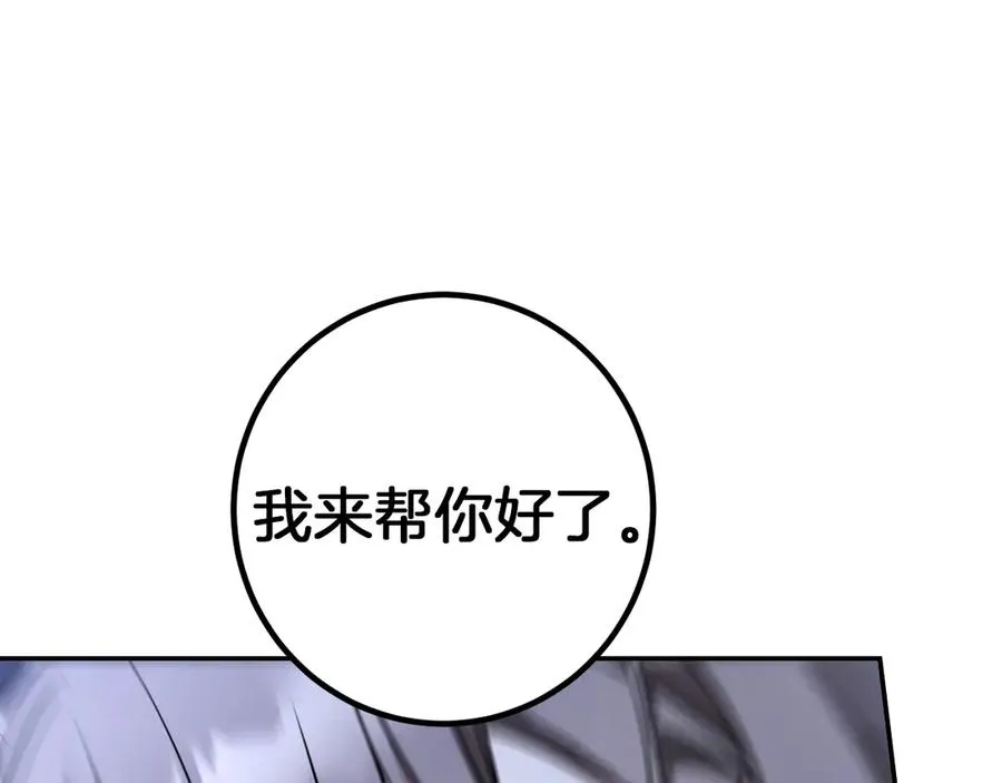 第27话 真实的梦202