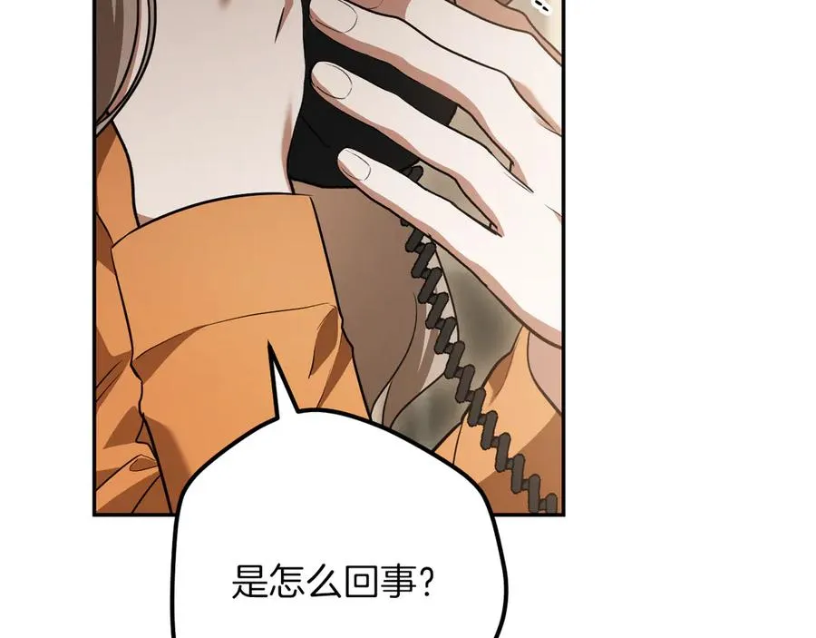 第23话 一月的春天271