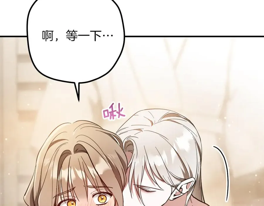 第55话 身份暴露46