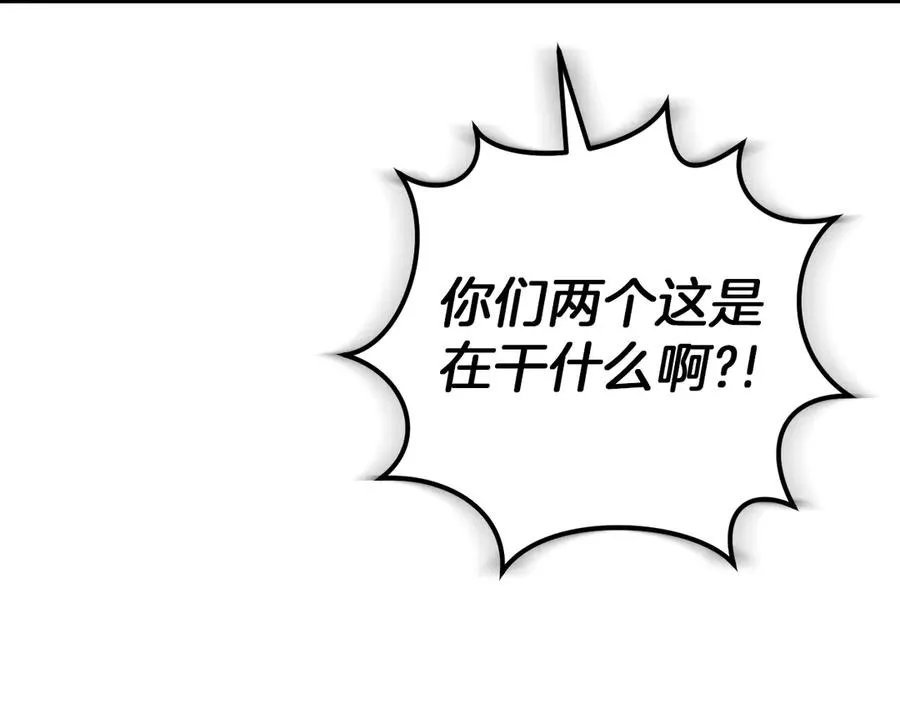 第62话 内幕69
