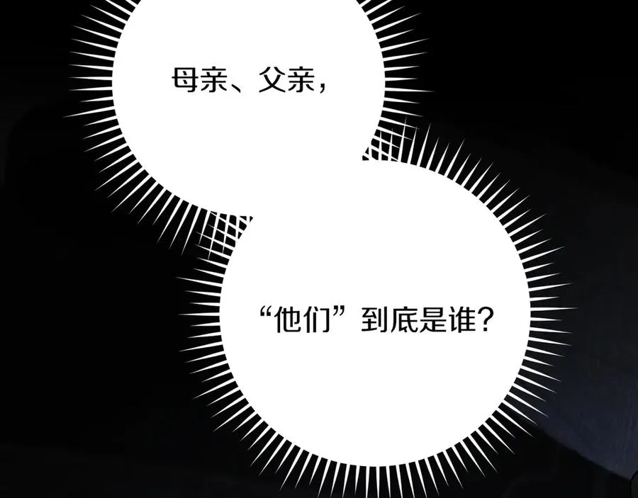 第17话 时间不多了70