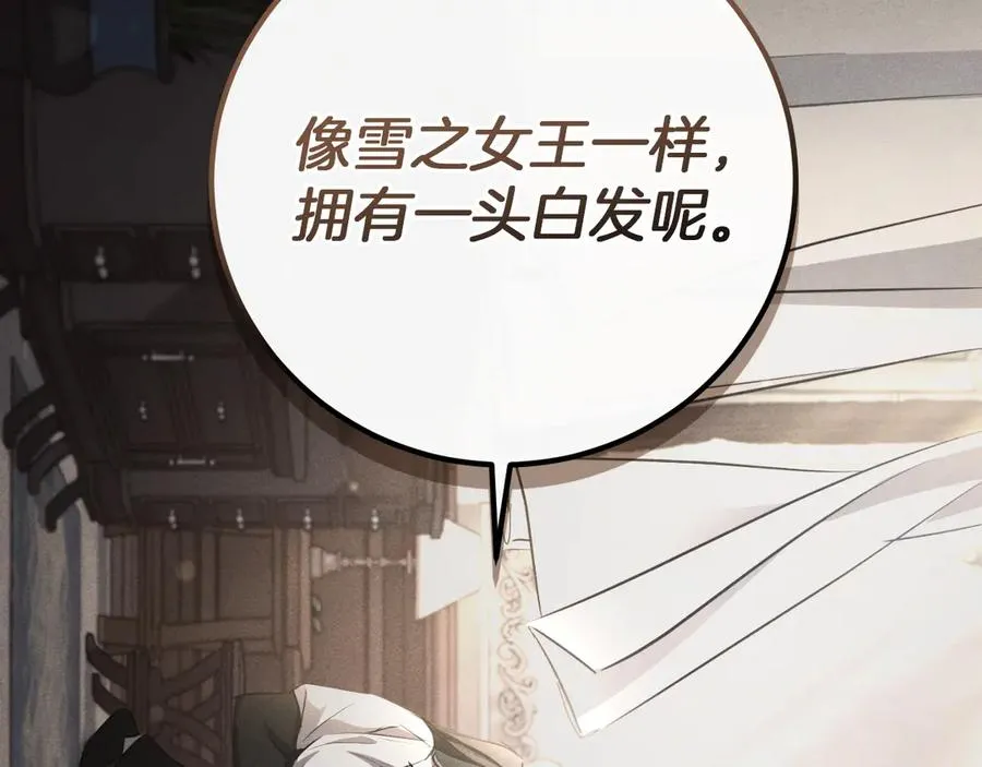 第9话 三人组的真实身份11