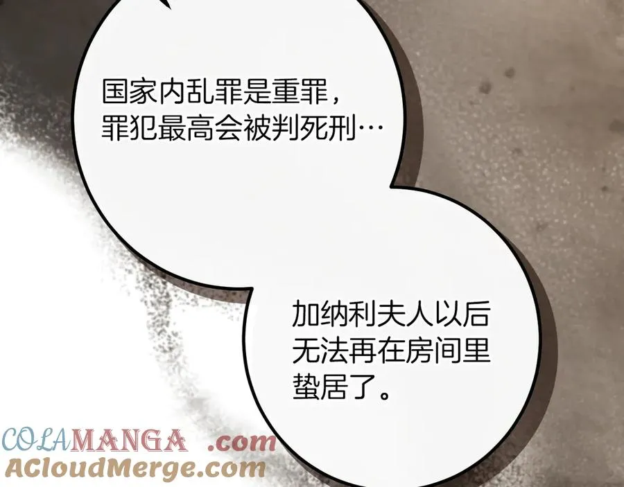 第29话 关禁闭188