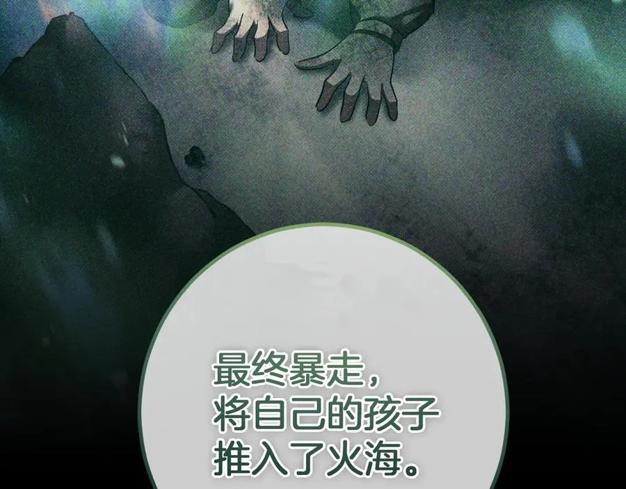 第62话 内幕149