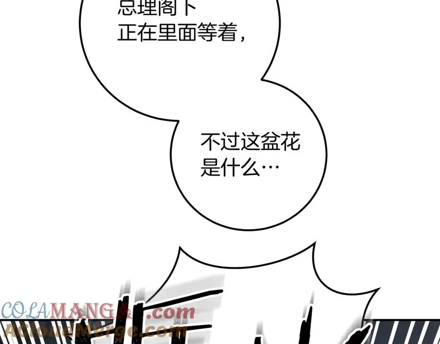 第9话 三人组的真实身份100