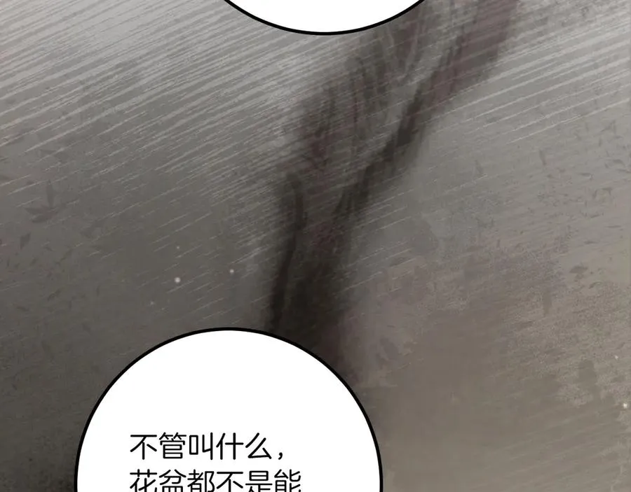 第29话 关禁闭45