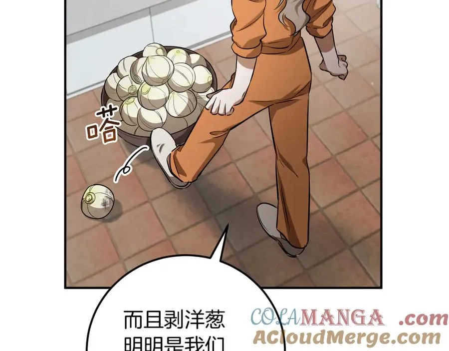 第4话 变态的爱56