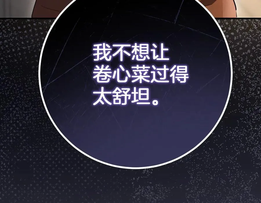 第7话 中毒14
