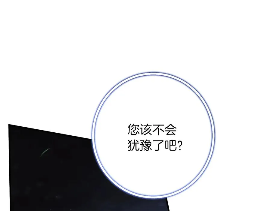 第59话 消失的亨利亚德115