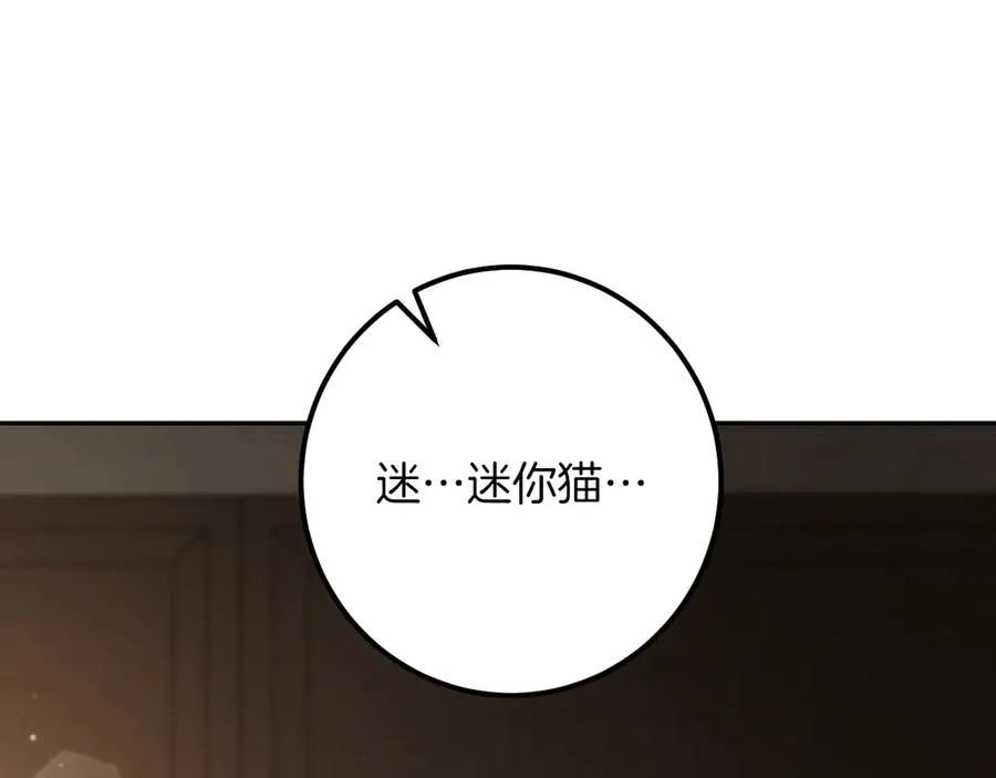第25话 她就是那个卖国贼的女儿234