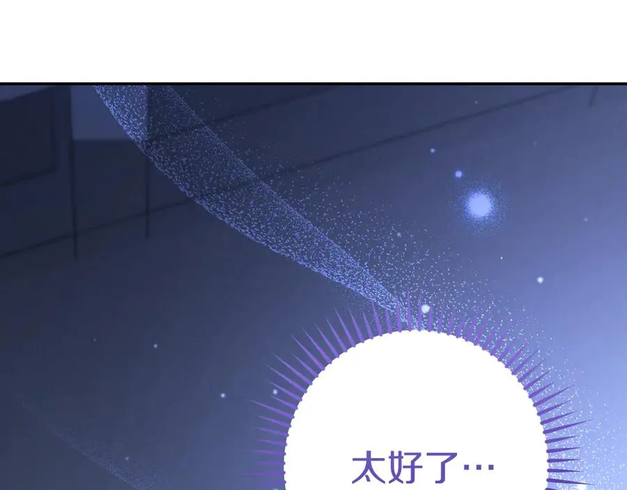 第33话 迷你猫的拜托157