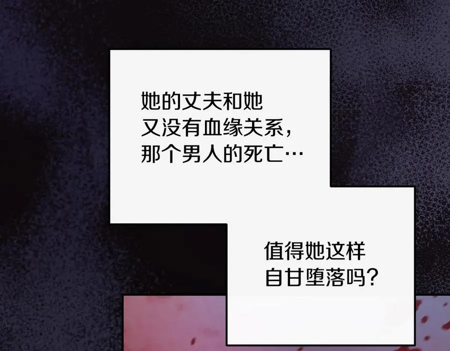 第8话 初见123