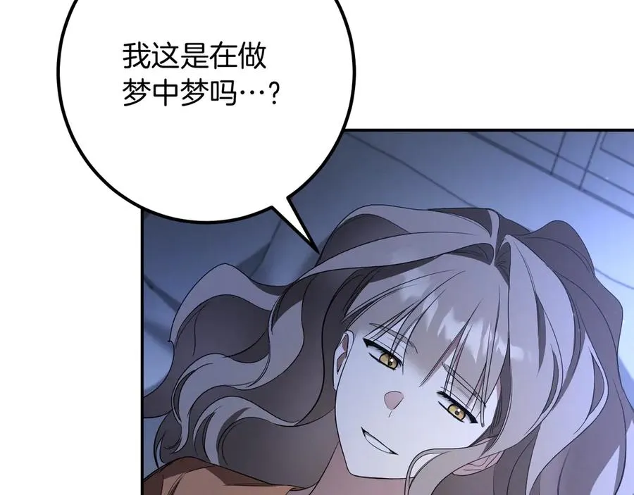 第25话 她就是那个卖国贼的女儿301