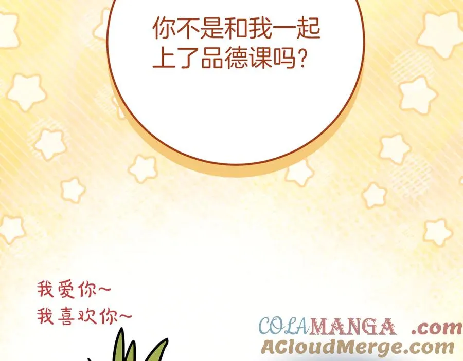 第15话 舌钉152