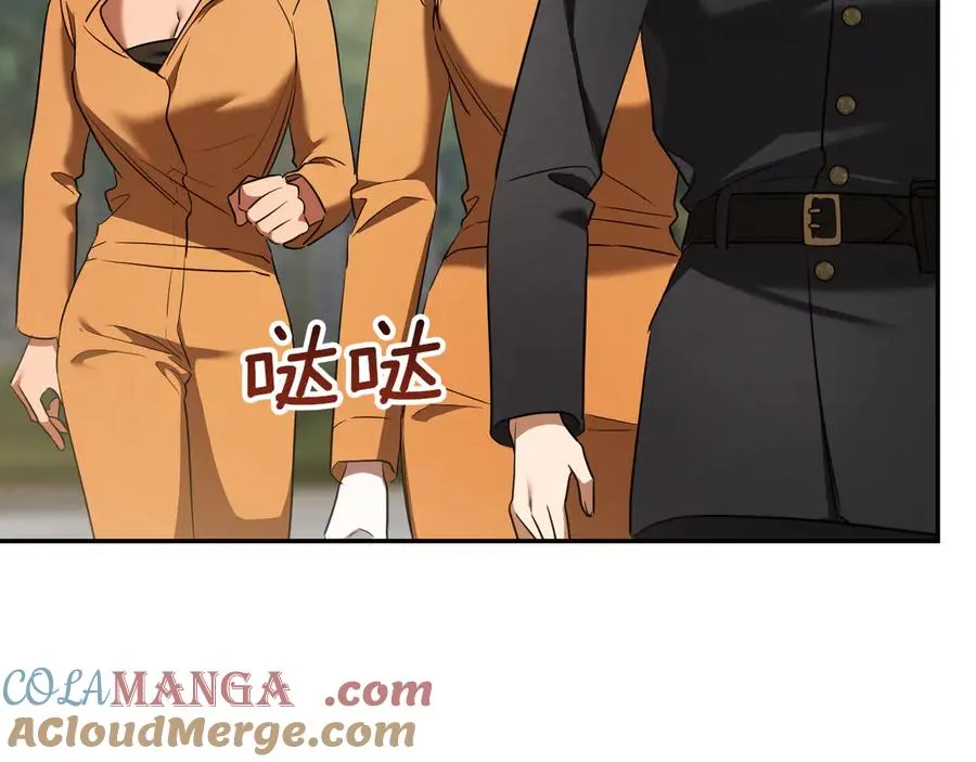 第36话 遣返回国200