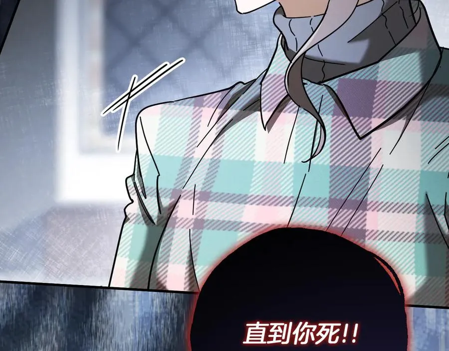 第47话 疑心51