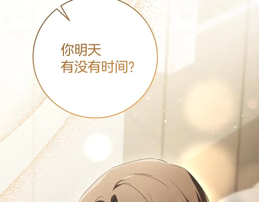 第14话 天才的堕落113