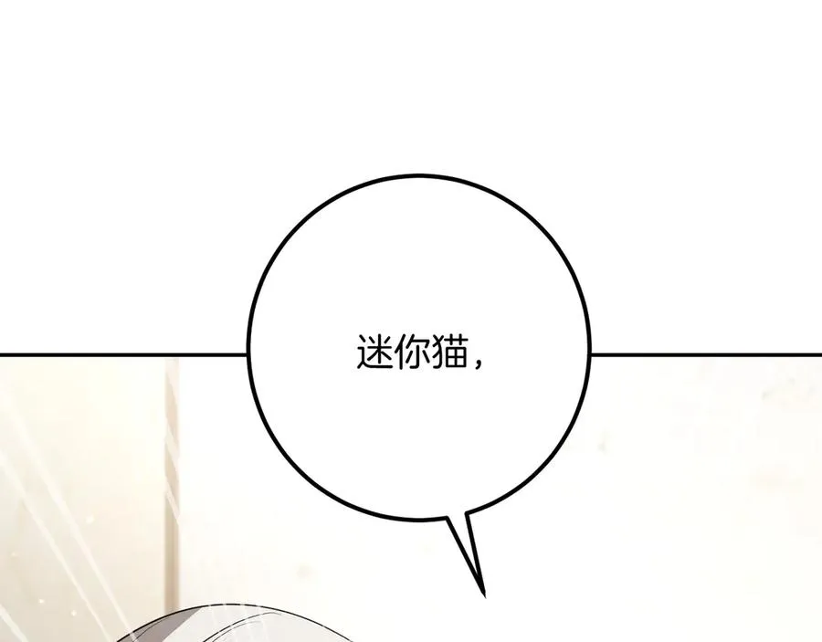 第22话 暗语203