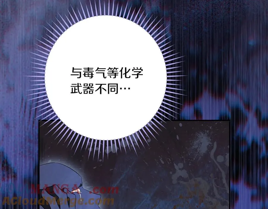 第24话 家主易主216