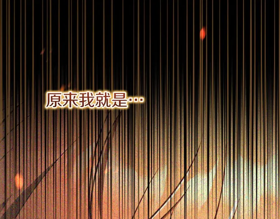 第25话 她就是那个卖国贼的女儿189