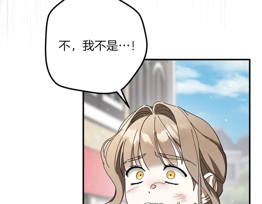 第47话 疑心31