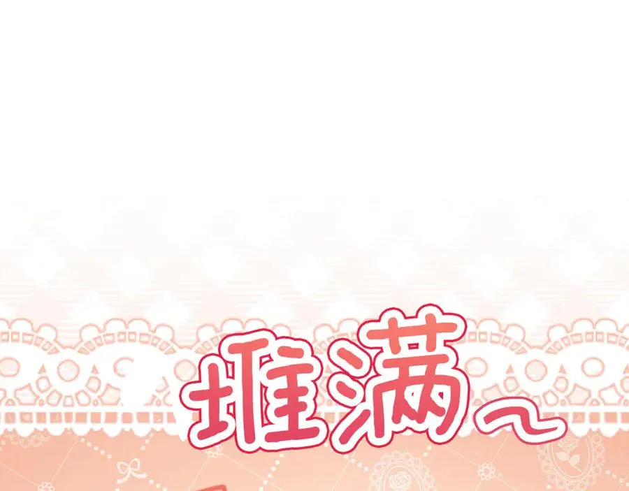 第44话 你算什么47