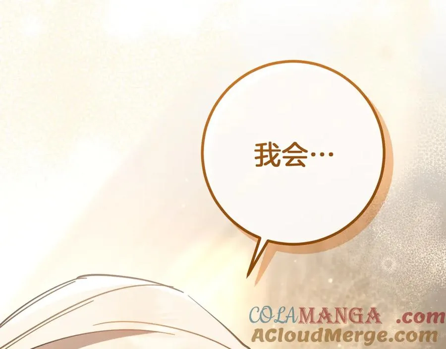 第52话 我很喜欢252