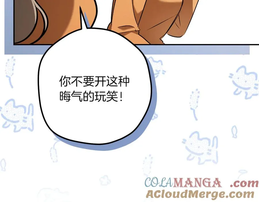 第34话 被划伤的手指184