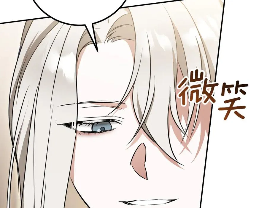 第22话 暗语235